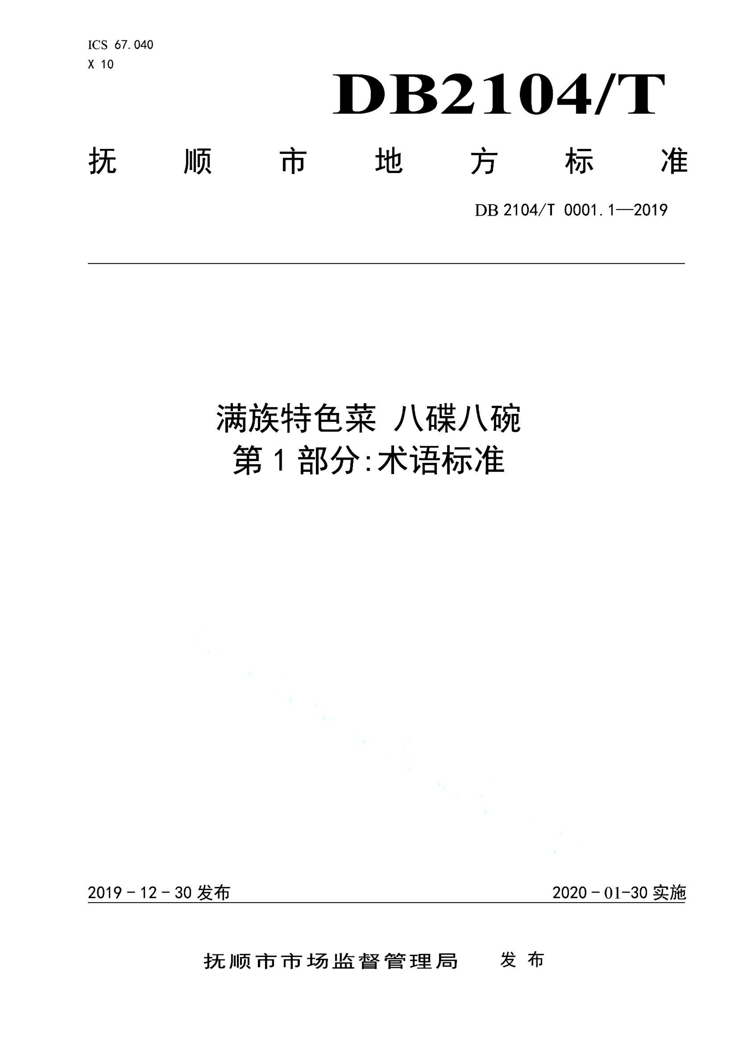 资源详情图